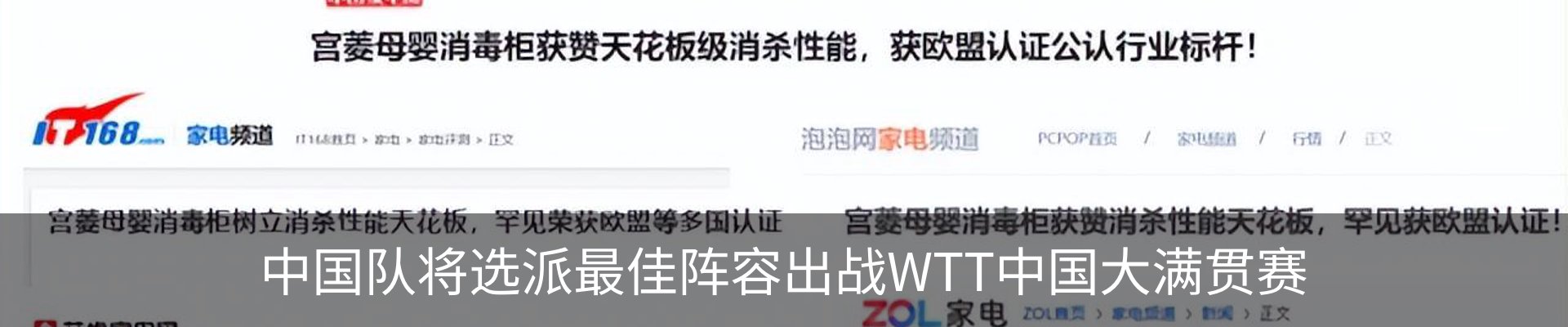 资讯动态
