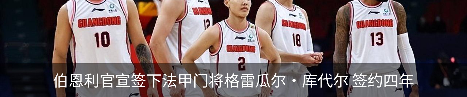 资讯动态